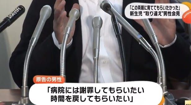 Der Betroffene an der Pressekonferenz.