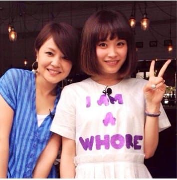 «I am a wh…»