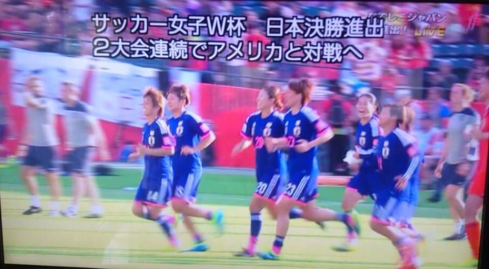 Japans Frauen begeistern erneut
