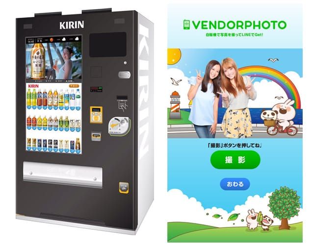 Getränke- und Fotoautomat in einem.