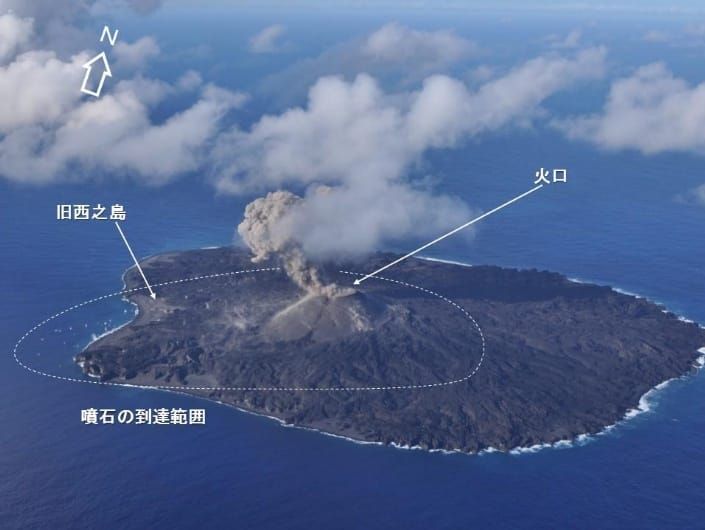 Nishinoshima am 17. November 2015.