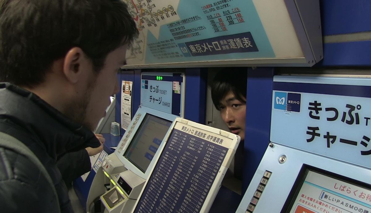 Ein hilfreicher Service in Japan.