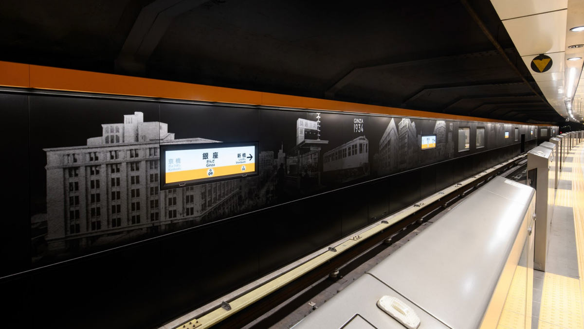 Im erneuerten Bahnhof Ginza sieht man historische Fotos des Viertels.