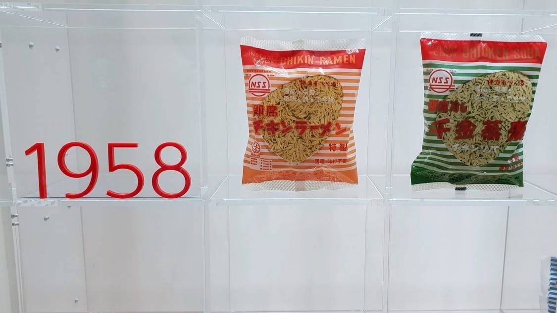 Mit den "Chikin Ramen" begann alles.