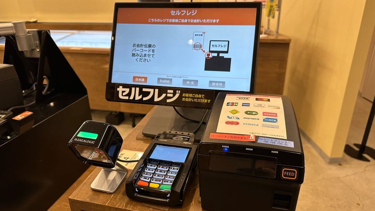 Zwischen digital und bar: Bezahlen in Japan