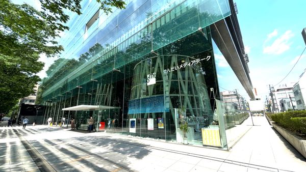 Japans gläserner Palast