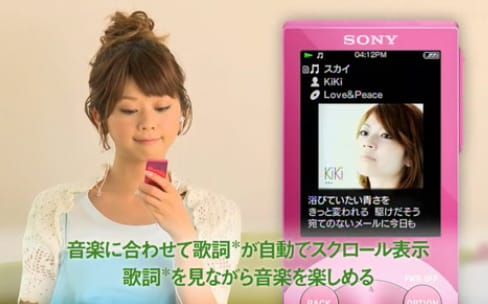 Neues Hörvergnügen: Die neuen Modelle sollen Sony den Erfolg zurückbringen.