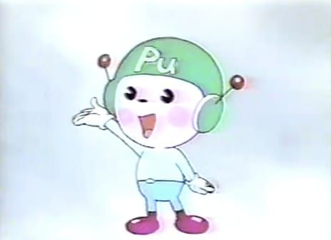 Die schöne Welt des Plutoniums: Maskottchen Pluto-kun.