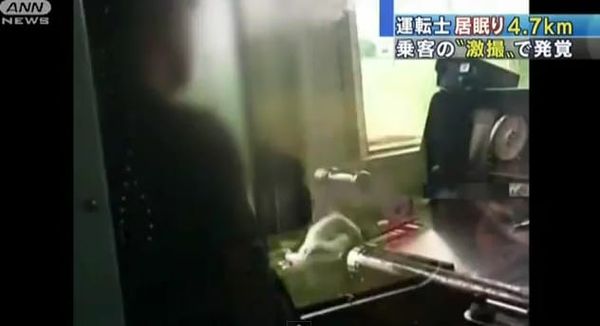 Kurz eingenickt: Ein Screenshot des Amateurvideos.