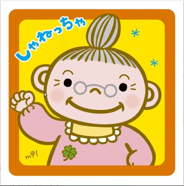 Das Logo des Projekts Shanecha.