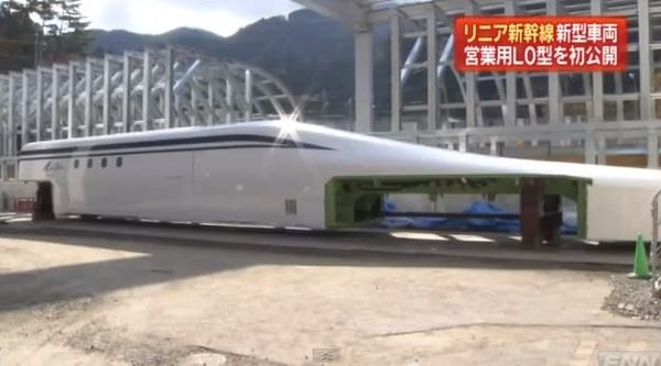 Die erste Generation der Magnetschwebebahn in Japan.