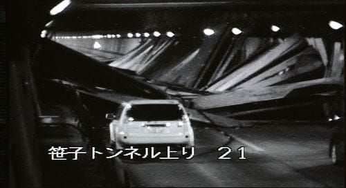 Ein Bild der eingestürzten Decke im Sasago-Tunnel.