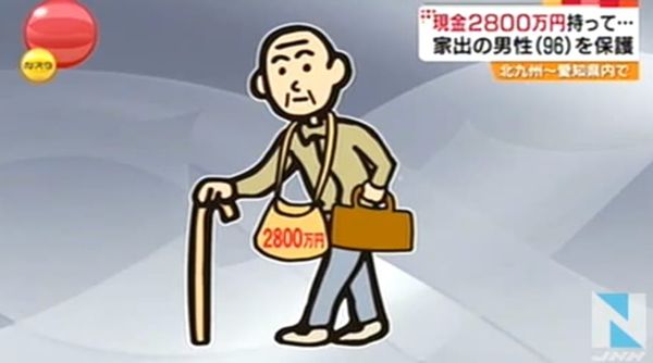 Weite Wege gegangen: Der 96-jährige Mann aus Kitakyushu.