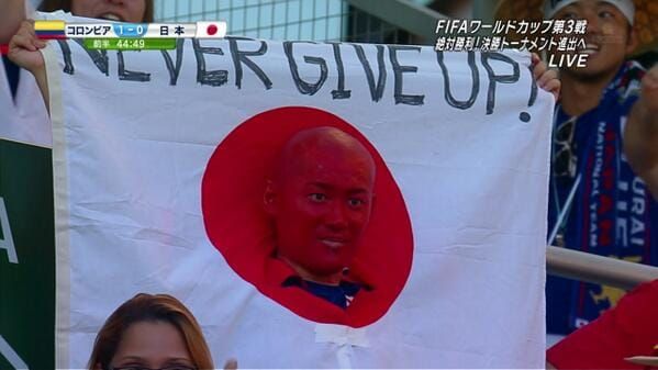 Bye bye Nippon