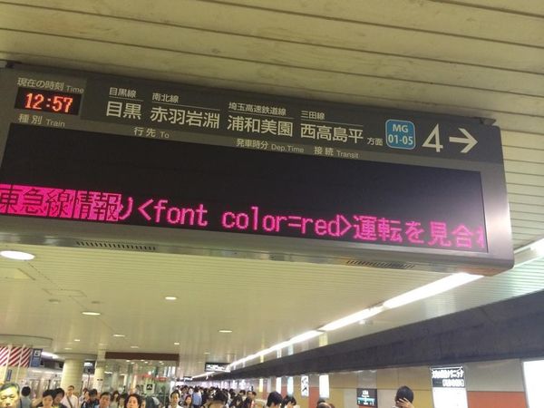 Eine Information zu viel