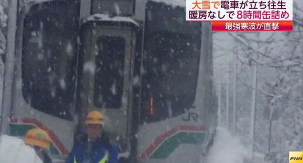 Kein Vorwärtskommen: Der betroffene Zug der Sanzen-Linie.