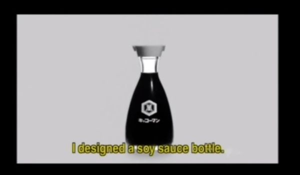 Eine von Kenji Ekuans Design-Würfen: Die Flasche für die Kikkoman-Sojasauce.
