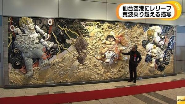 Katsuhiro Otomo vor seinem neuen Wandrelief im Flughafen Sendai.