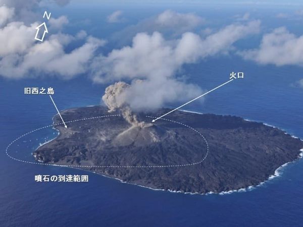 Nishinoshima am 17. November 2015.