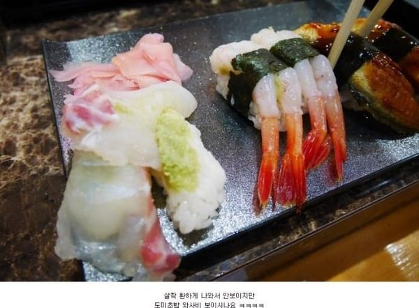 Eine Wasabi-Überdosis im Sushi