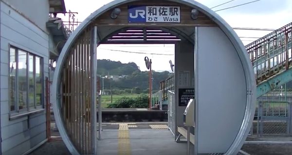 Der minimalistische Bahnhof