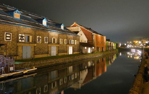 Japan in Bildern, #4