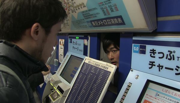 Ein hilfreicher Service in Japan.