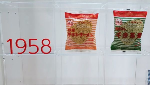 Mit den "Chikin Ramen" begann alles.