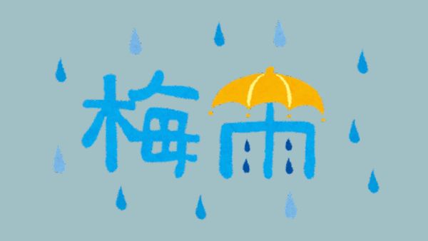 Die Regenzeit auf Japanisch