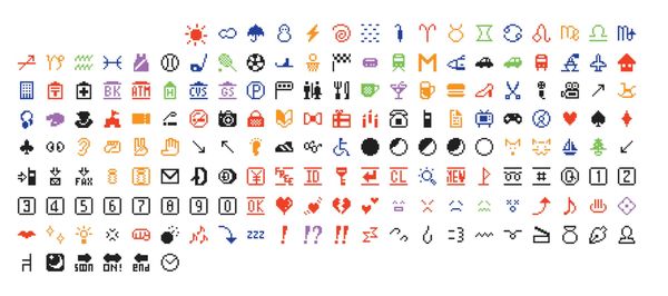 Emoji: Ein Stück Japan 🗻