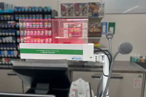 Lost in Translation in Japan