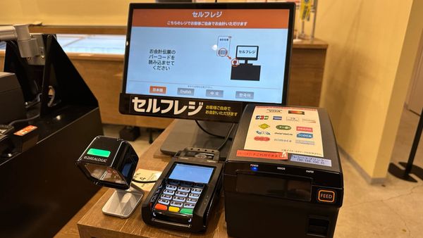 Zwischen digital und bar: Bezahlen in Japan