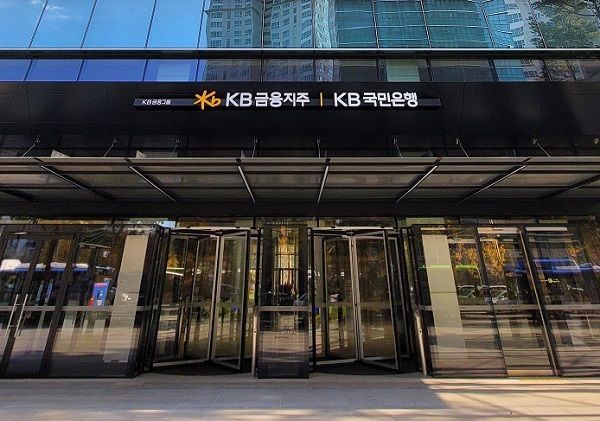 Kookmin Bank set to launch South Korea's first cryptocurrency investment fund
