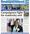 The Lichfield and Burntwood Independent - 15th May 2025