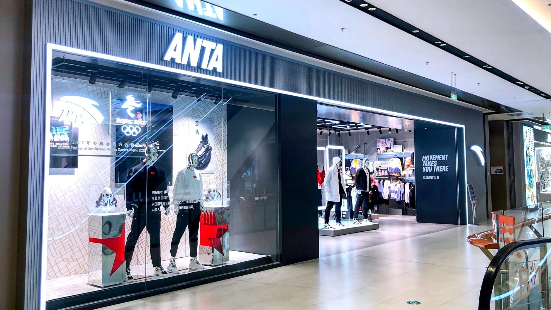 ANTA Sports: The Machine Behind the Brands