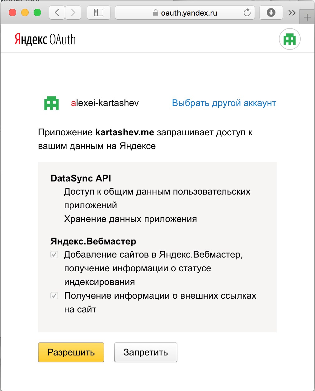 Screen-Shot-2018-04-20-at-15.32.15