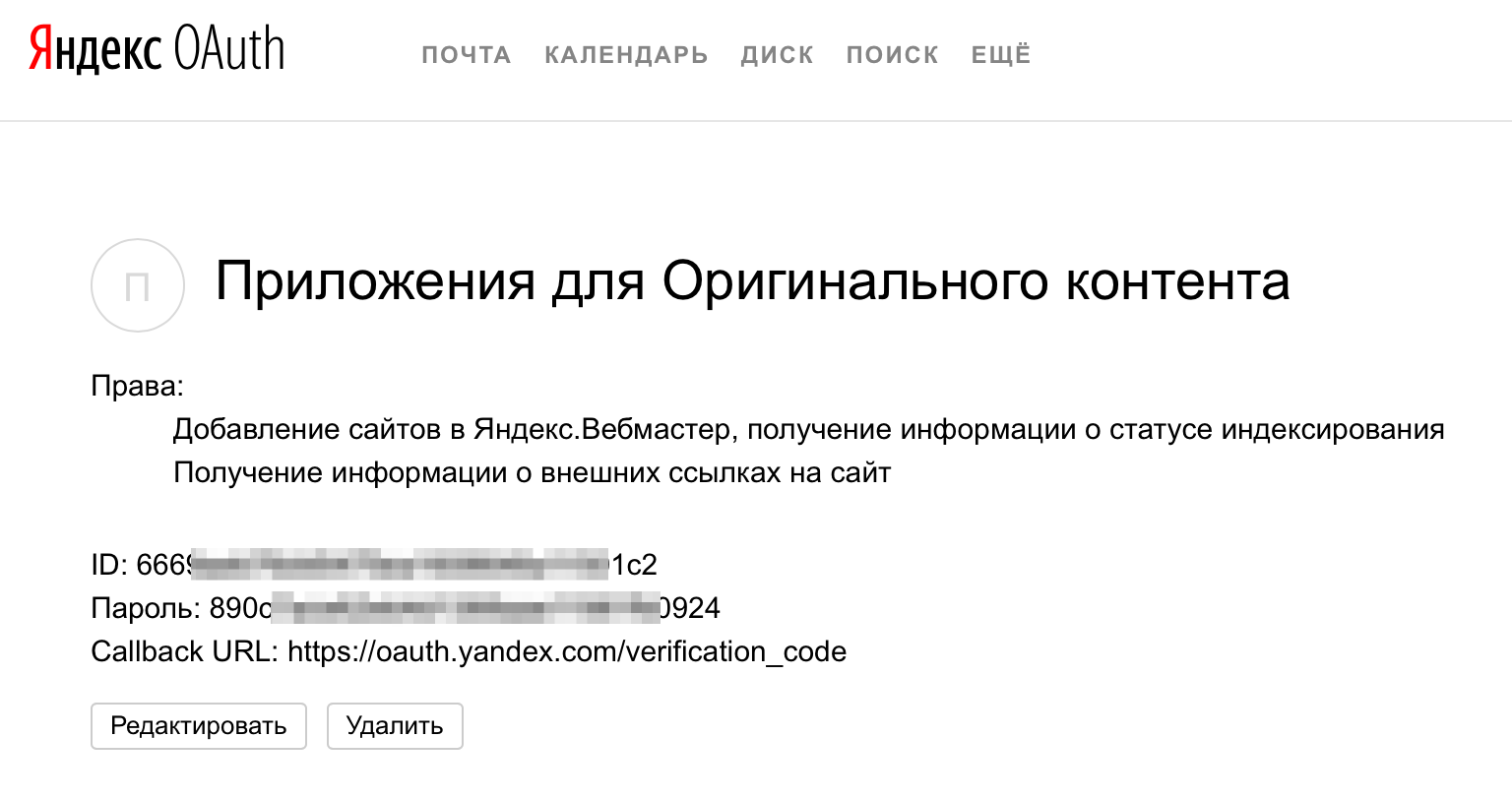 Screen_Shot_2018-04-20_at_15_08_15