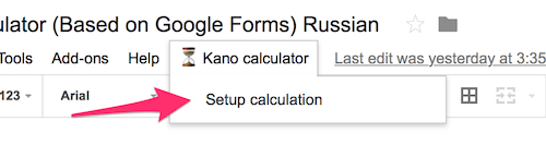 Вызов меню калькулятора Кано