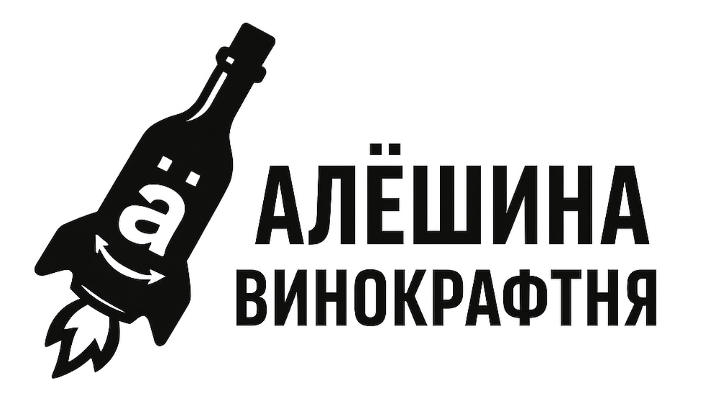 Алёшина Винокрафтня