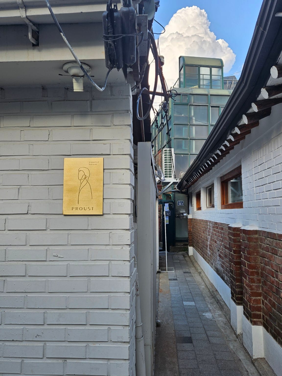 Gold PROUST sign marking the alley entrance to the Hyehwa perfume atelier in Seoul
