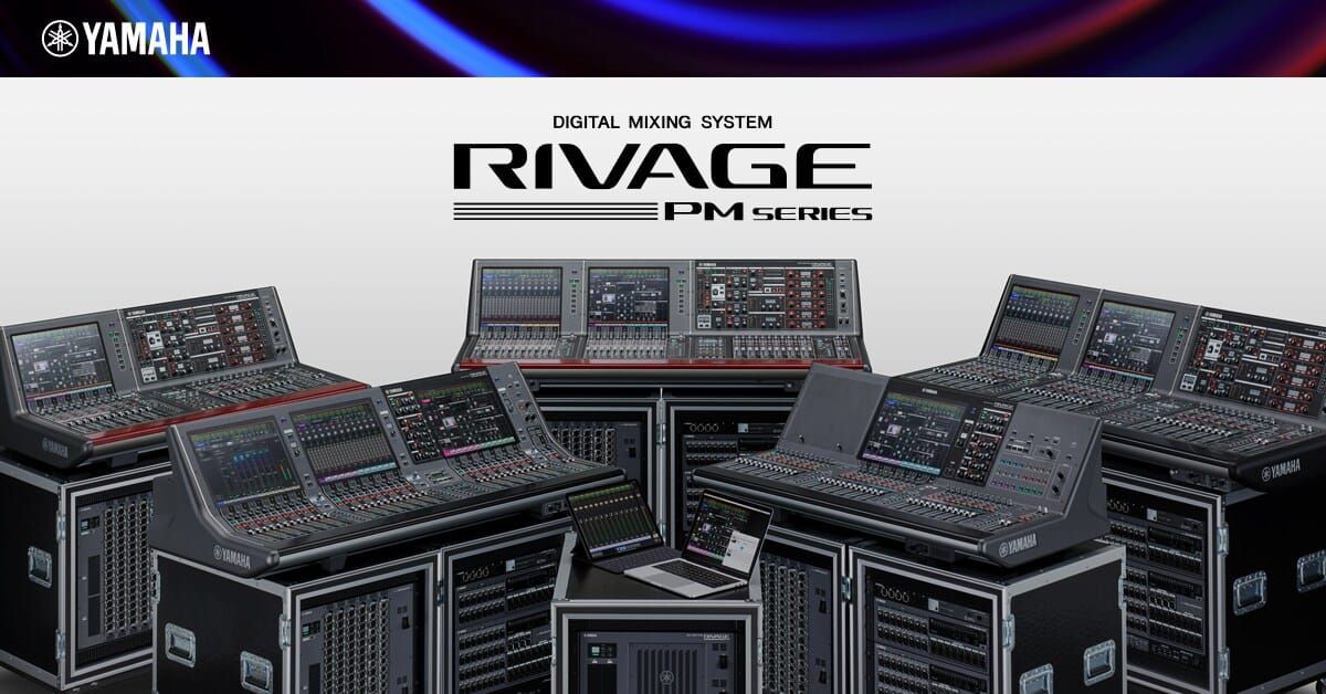 Yamaha RIVAGE PM digital mixing console