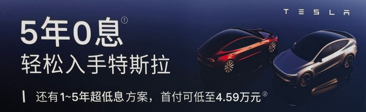 Tesla is juicing its China sales