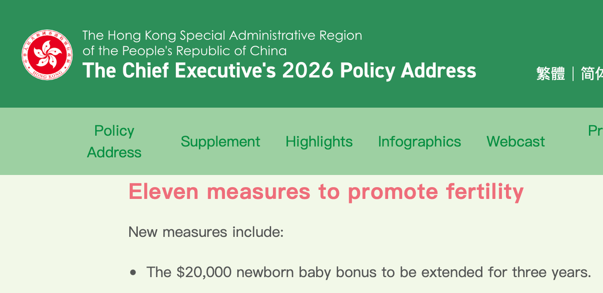 Thoughts on Hong Kong's latest fertility boosters