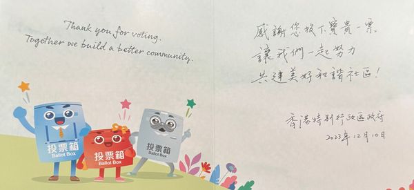 Voting in the 2023 Hong Kong district council election