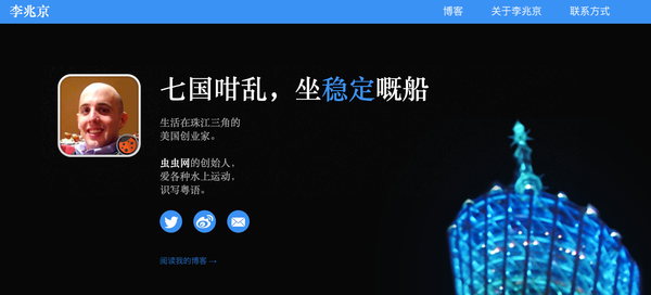 Low standards for white Chinese speakers