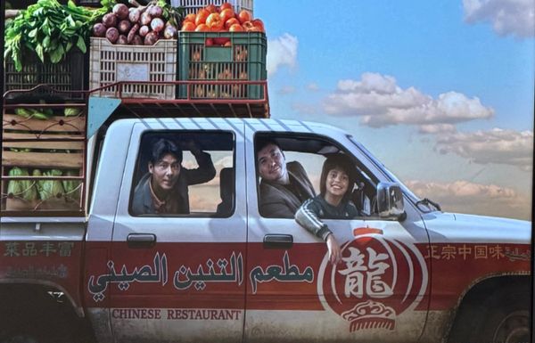 Once upon a time in the Middle East