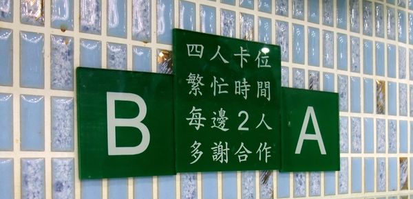 Hong Kong has a service problem