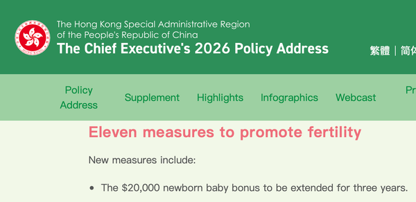 Thoughts on Hong Kong's latest fertility boosters