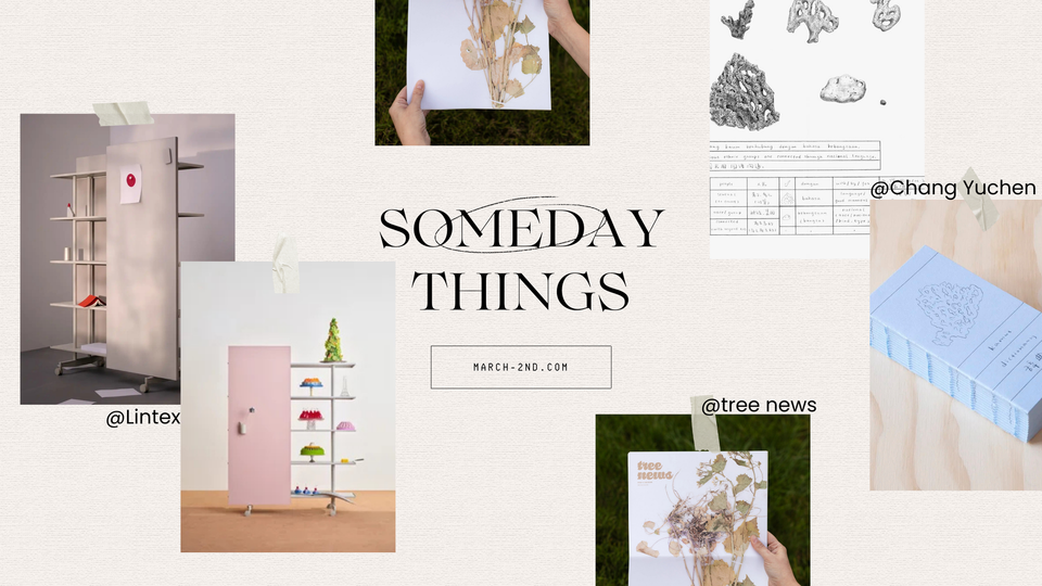 Someday Things | a whiteboard, a dictionary, a subscription