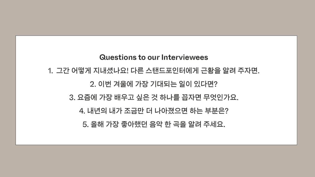 도란도란 1년 회고할 사람?